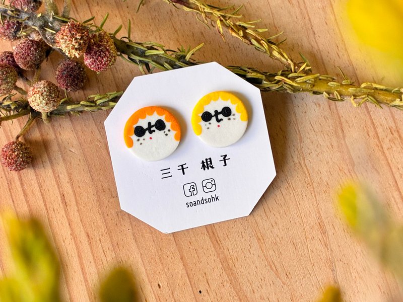 Miss Hairy Porcelain Stud Earrings - ต่างหู - ดินเผา สีส้ม