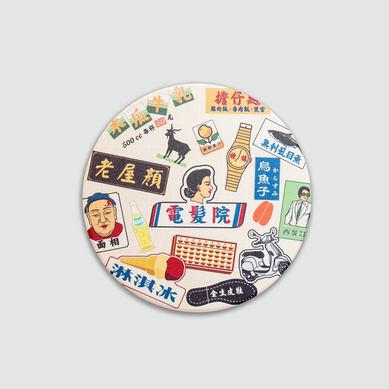 老屋顏-老招牌杯墊2 - 杯墊 - 陶 