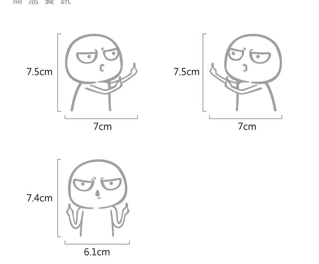 中指くん コレクション ステッカー