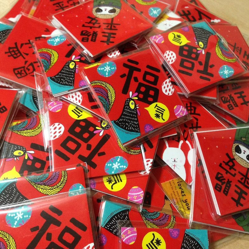 2017 Spring Festival couplets small sticker set [1 5] - สติกเกอร์ - กระดาษ สีแดง