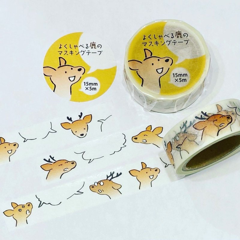 Talking deer masking tape - มาสกิ้งเทป - กระดาษ สีเหลือง