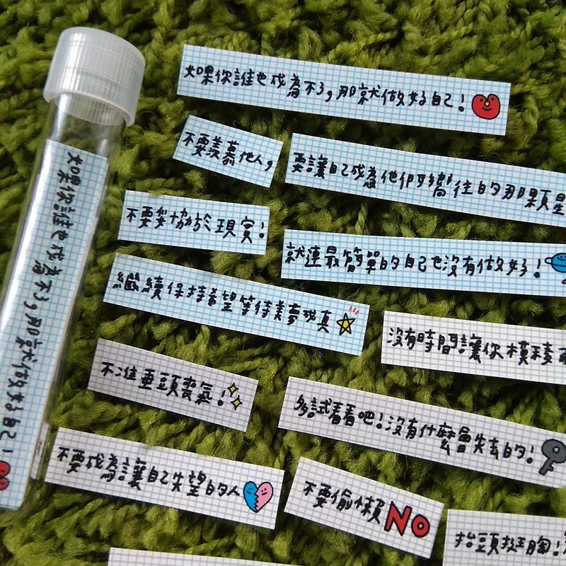 Big nose text test tube stickers group - Strong heart - Stickers - Paper Multicolor