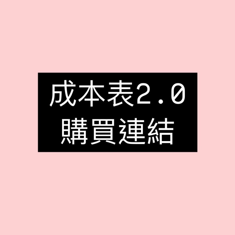 Meiji’s cost list is limited to foreign friends placing orders. - Cake & Desserts - Fresh Ingredients Green