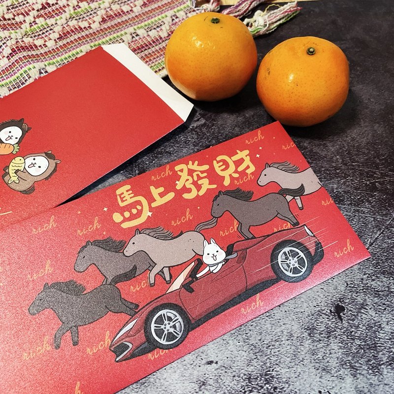 StarLululu 柚子兔開跑車紅包袋 / 馬上發財 / 珠光紙感 3入一包 - 紅包袋/春聯 - 紙 紅色