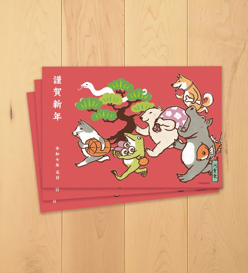 Set of 6 New Year postcards featuring White Snake and friends - Cards & Postcards - Paper Red