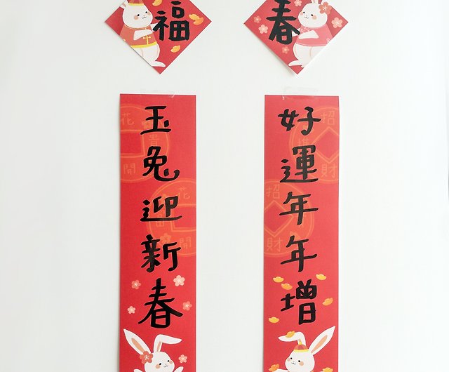 6pcs 2023 Chinese Red Envelopes 2023 Chinese New Year Rabbit Year Small Red  Envelope Cute Rabbit Hongbao Lucky Money Envelopes