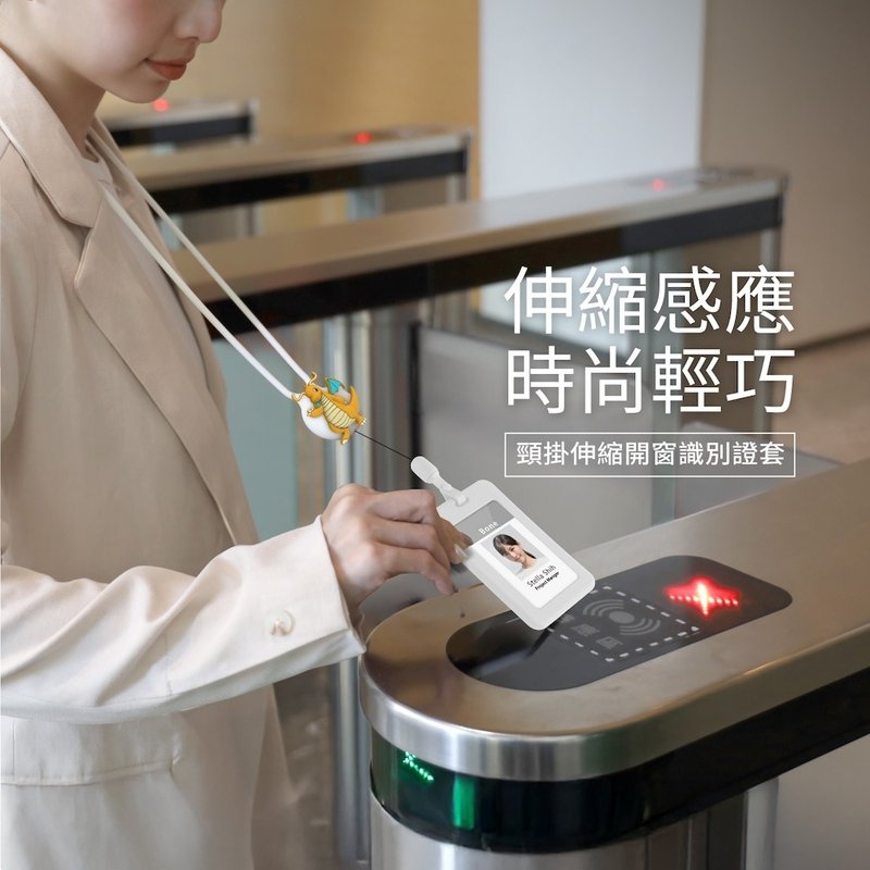 Bone蹦克/寶可夢頸掛伸縮開窗識別證套(識別證套 證件套 卡套 工) - 證件套/識別證套 - 矽膠 多色