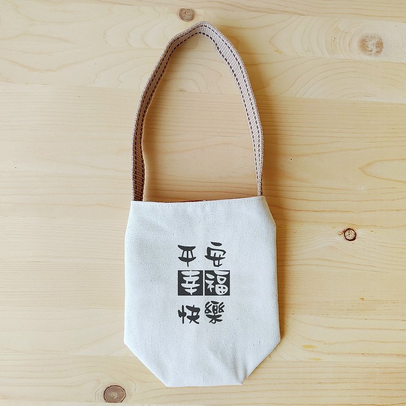 Positive energy kettle bag / cup set _ safe and happy - ถุงใส่กระติกนำ้ - ผ้าฝ้าย/ผ้าลินิน ขาว