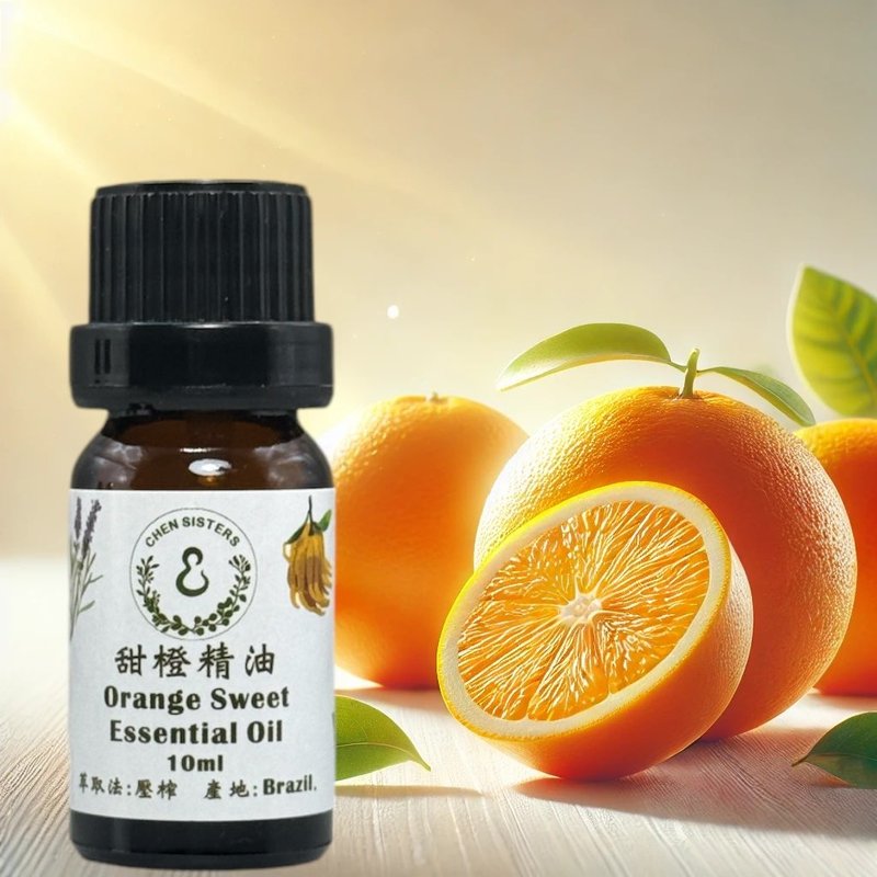 24H出貨 100% 甜橙精油 天然純精油 帶來清新活力 - 香薰/精油/線香 - 精油 白色