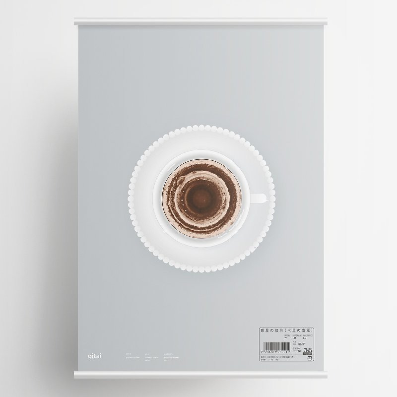 A1 Poster / JUPITER = COFFEE - Posters - Paper Brown