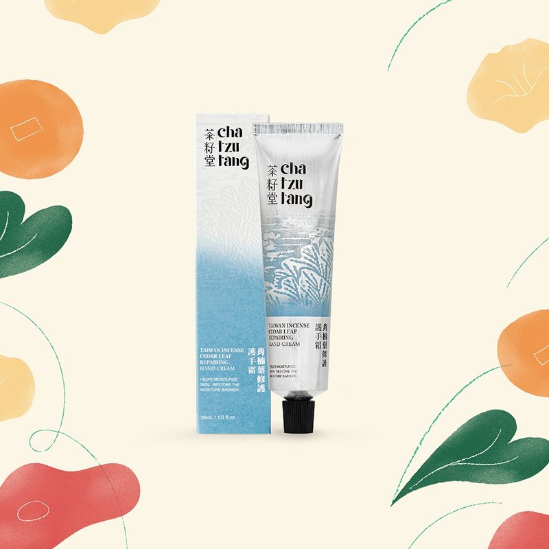 Xiaonan Leaf Repair Hand Cream 30mL, 75mL optional [smoothes fine lines] Star Healing Aroma Tea Seed Hall - บำรุงเล็บ - พืช/ดอกไม้ สีน้ำเงิน