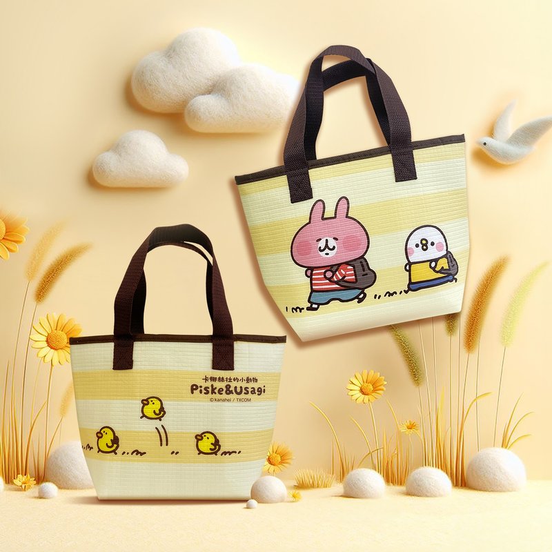 [Taiwan] Kanahei’s Little Animals-Thermal Meal Bag-Outing Style - กระเป๋าถือ - วัสดุอื่นๆ สีเหลือง