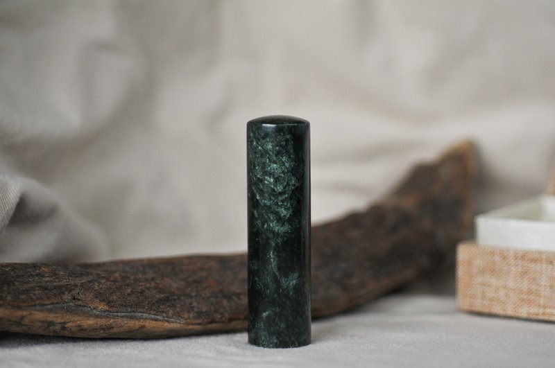 [A good Stone will be polished] Taiwan black jade_jade seal_personal stamp good luck seal_round seal - Stamps & Stamp Pads - Jade Black