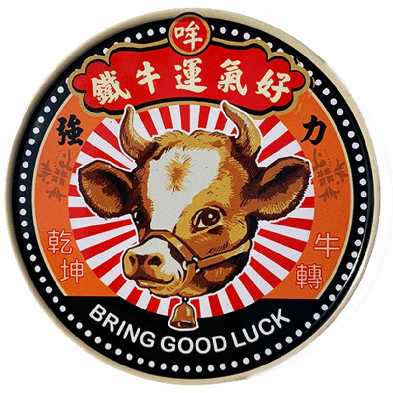 牛轉乾坤【台灣印象圓型杯墊】 - 杯墊 - 其他金屬 咖啡色