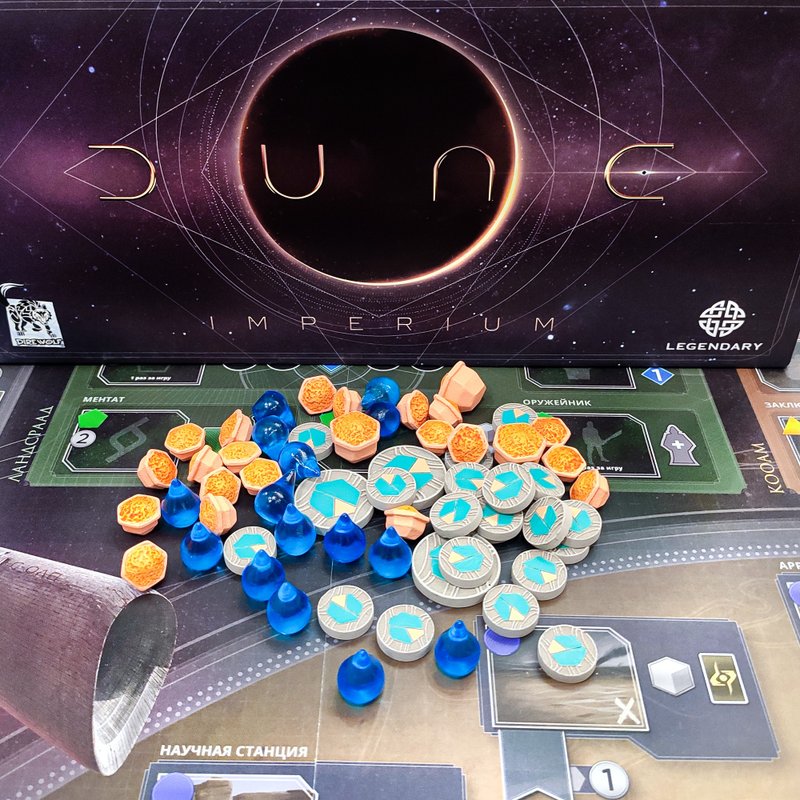 與 Dune。 Imperium 棋盤遊戲兼容的豪華資源代幣 - 桌遊/卡牌 - 其他材質 