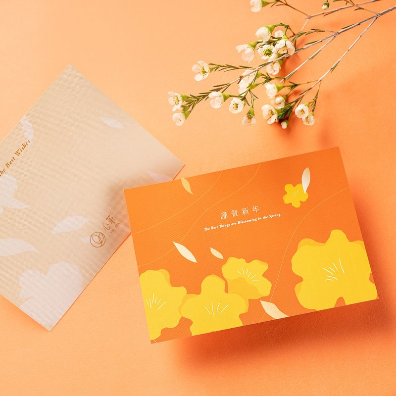 [Traditional Tea Picking Up Light] Theme Greeting Card - Cards & Postcards - Paper Orange