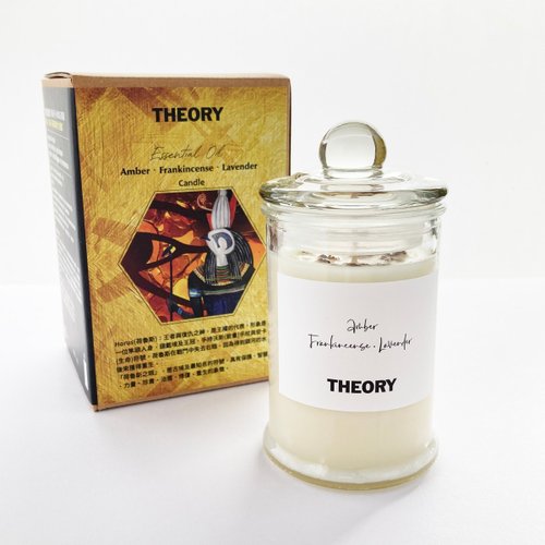 THEORY清潔理論 埃及系列-荷魯斯│純植物大豆蠟│琥珀乳香薰衣草精油大豆蠟燭