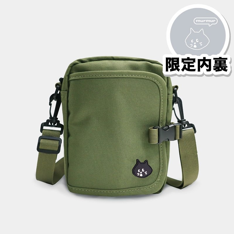murmur Lightweight Travel Pouch-NYA- Army Green - Messenger Bags & Sling Bags - Polyester Green