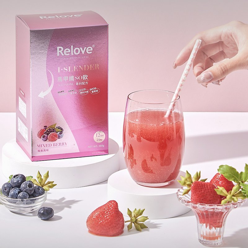 Relove Vest Fiber SO Drink-Berry Flavor [The more you buy, the more you buy] - 健康食品・サプリメント - その他の素材 