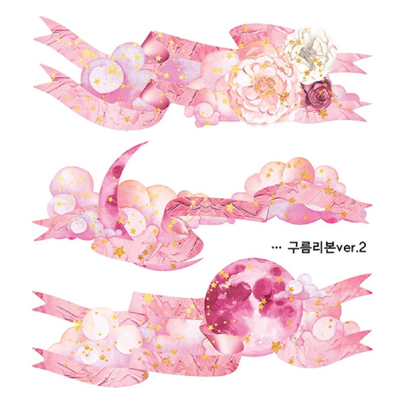 Cloud Moon Confetti 2types (blackraccoon) Vintage collage design paper sticker - 貼紙 - 紙 多色
