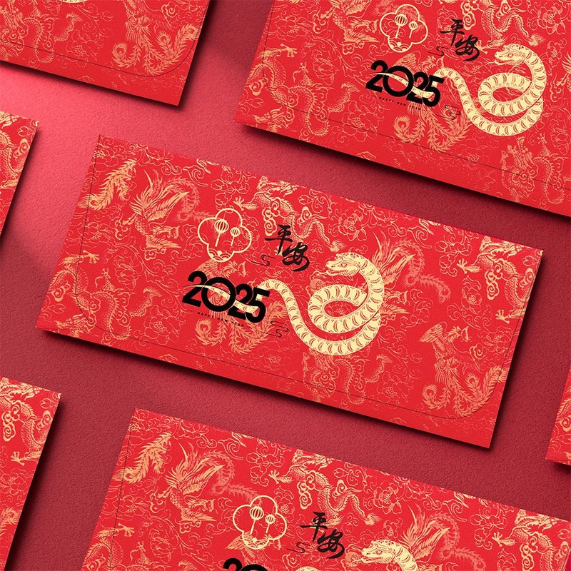 2025 Year of the Snake gilded red envelope bag/safety (public version 10 pieces) #2005 - Chinese New Year - Paper Red