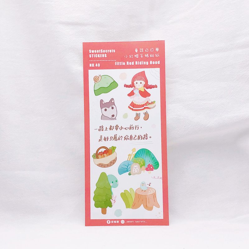 小紅帽 / 童話白日夢系列手帳貼紙 / No.40 - 貼紙 - 紙 