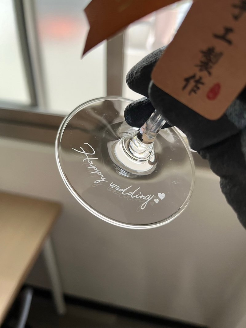 【客製化禮物】刻字玻璃杯 雕刻酒杯 (不限語言) - 玻璃杯 - 玻璃 透明