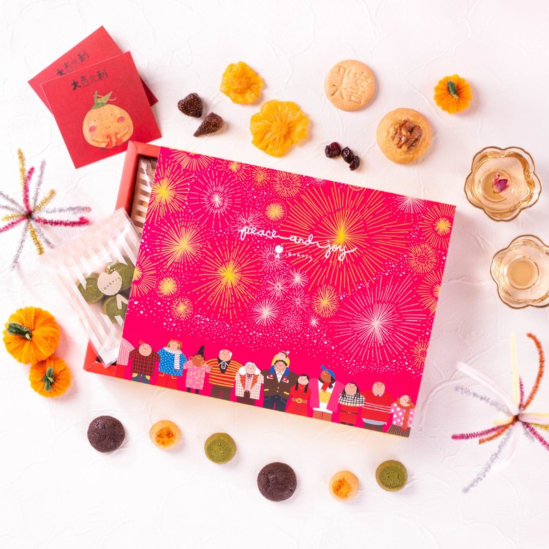 【Lunar New Year Gift】Lunar New Year Bite Size Cookie Box Set | Made in HK - คุกกี้ - อาหารสด 