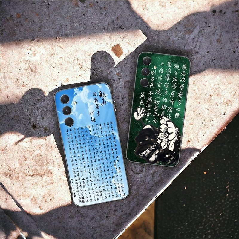 【Pre-order/Customized Gift】Inscripted Phone Case(The Heart Sutra Version) - เคส/ซองมือถือ - พลาสติก หลากหลายสี