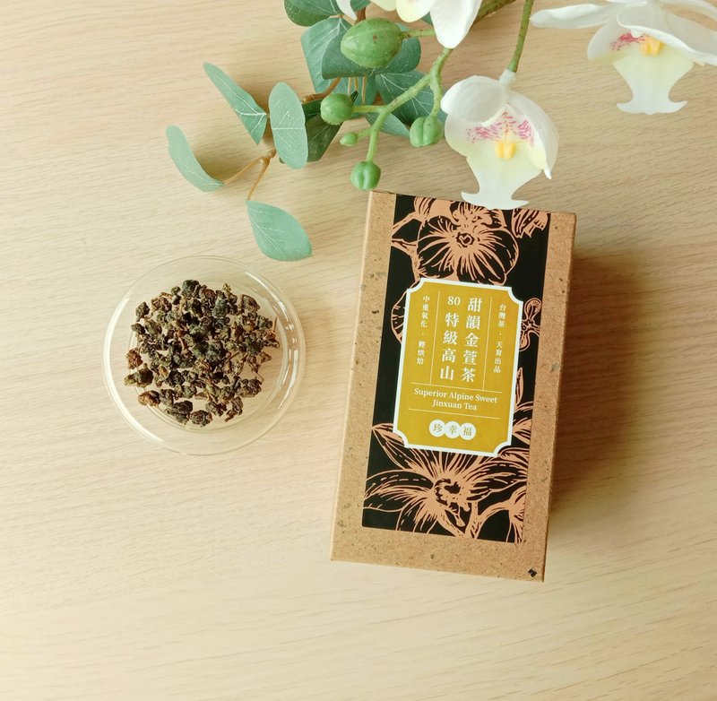 特高山甘金ゴールド茶_白茶製法の烏龍茶 特阿里山ゴールド茶 - ティーバッグ・茶葉 - 寄せ植え・花 ゴールド