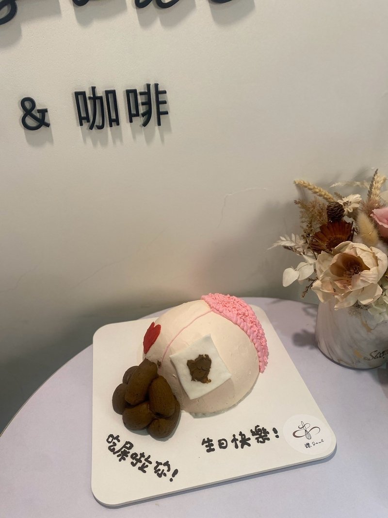 立體屁股蛋糕 吃屎吧你 惡搞 客製化蛋糕 鑠甜點 紀念日 生日蛋糕 - 蛋糕/甜點 - 其他材質 
