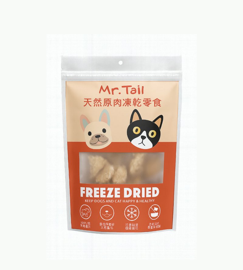 尾巴先生 原肉凍乾零食100%原肉 自然食材的甘甜 - 寵物零食/肉乾 - 其他材質 