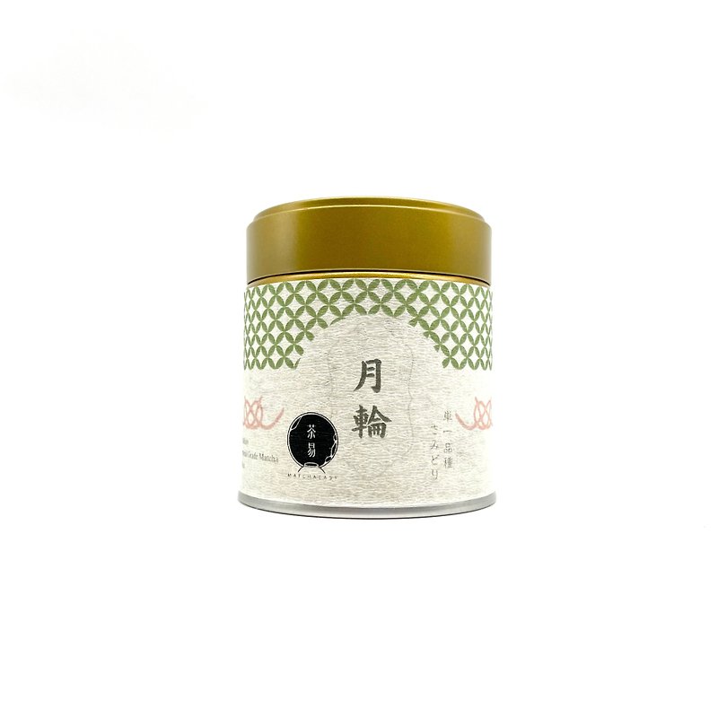 MatchaEasy Artisan Matcha Luna - Samidori - Tea - Fresh Ingredients 