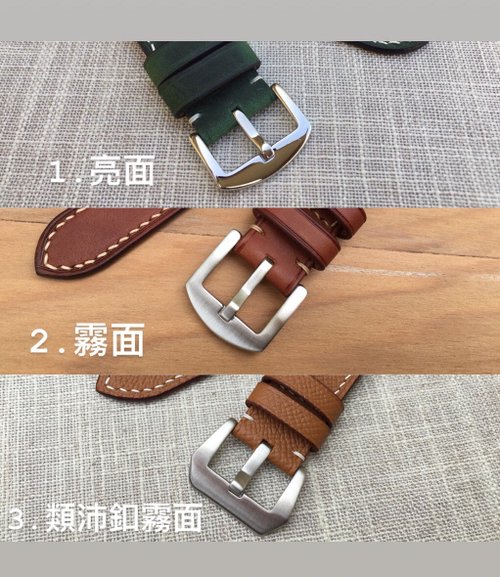 Isaac手工錶帶 錶扣補拍