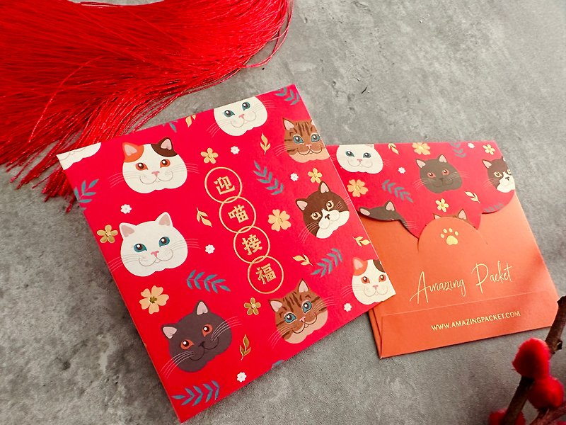 Welcome cats and receive blessings丨Creative lai see envelopes丨Rai see gallery - ถุงอั่งเปา/ตุ้ยเลี้ยง - กระดาษ สีแดง