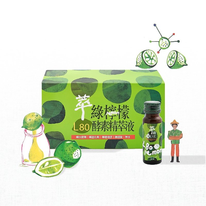 L80 Lemon Concentrated Extract Enzyme - Vinegar & Fruit Vinegar - Concentrate & Extracts Green