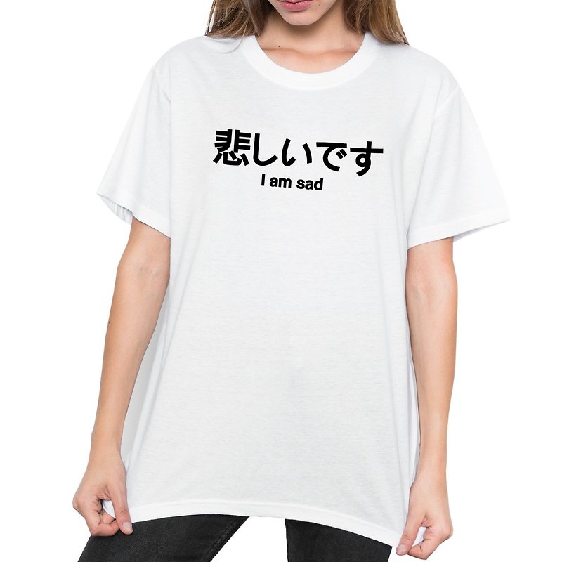 日文悲傷 男女短袖T恤 白色 文字 英文 禮物 春裝 夏裝 日本 文青 - T 恤 - 棉．麻 白色