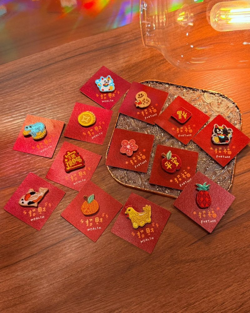 迷你刺繡燙貼/胸章 | 開運系列 招福小物 招財小物 - 胸針 - 繡線 多色
