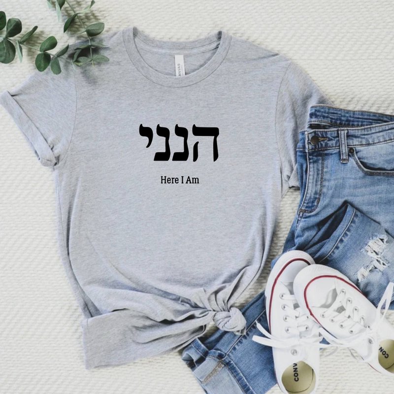 希伯來文 我在這裡Hin'ni In Hebrew 聖經 中性短袖上衣 - 女 T 恤 - 棉．麻 白色