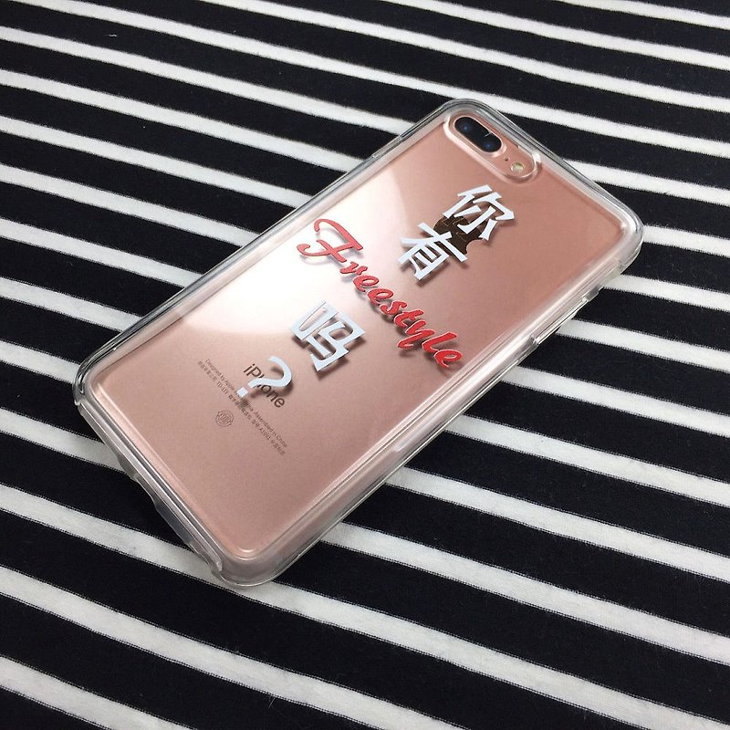 2018 New Year's gift Shanghai Ning Xie "You have freestyle?" IPhone X iPhone 8 Plus U11 V20 R9s S7edge S8 J3 XZs XA1 Note5 htc10 Ms. Young double case - เคส/ซองมือถือ - พลาสติก สีใส