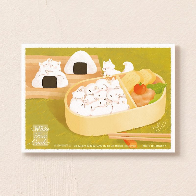 Postcard-White Fox Cooking Apprentice-Bento - Cards & Postcards - Paper Green