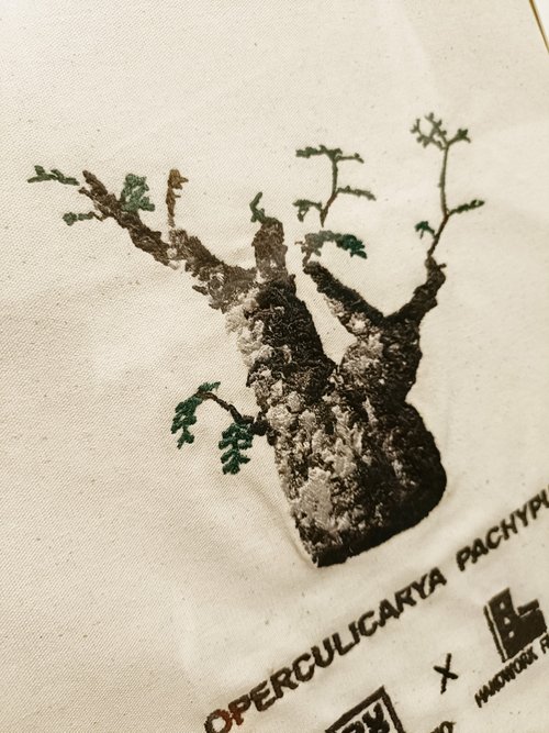PULP泥研植物所 象足漆樹刺繡掛畫(可客制)