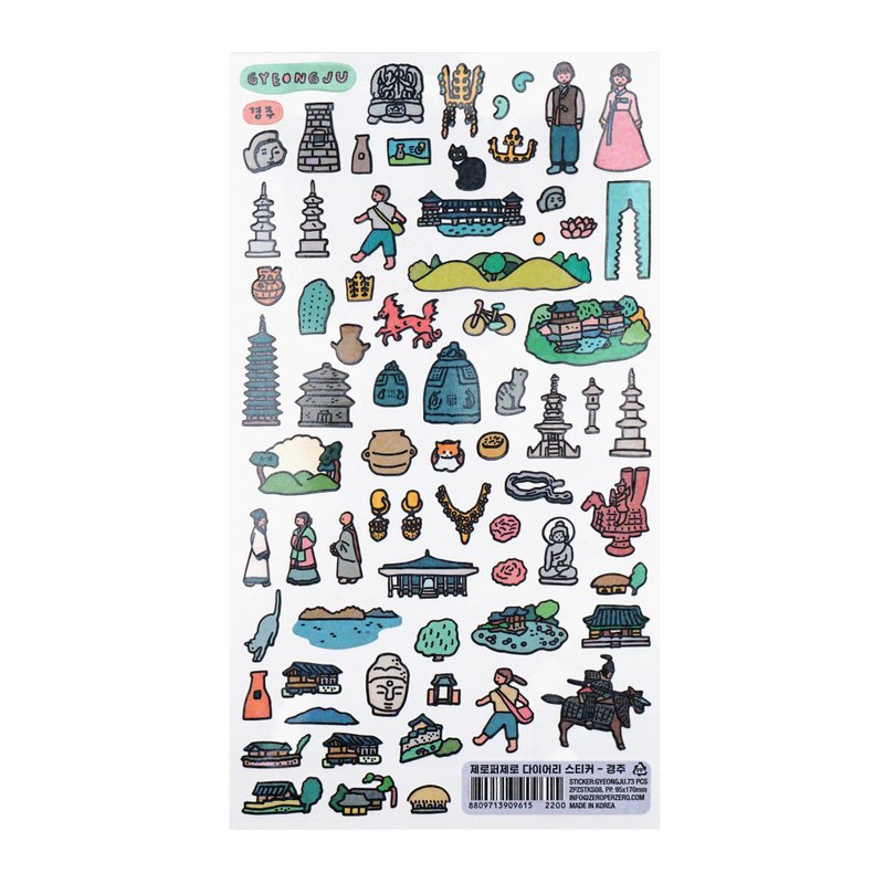 Diary Sticker Gyeongju Handbook Decoration Sticker/Gyeongju - Stickers - Waterproof Material 