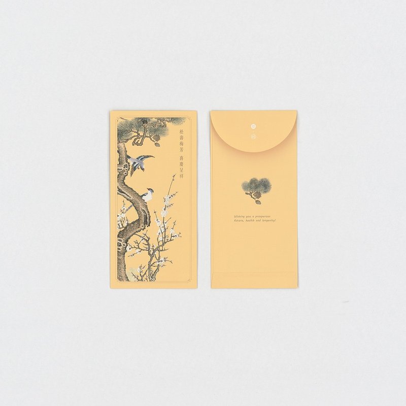 【萬用袋】團花吉語・松梅文禽 | 紅包袋 6入 - 紅包袋/春聯 - 紙 黃色