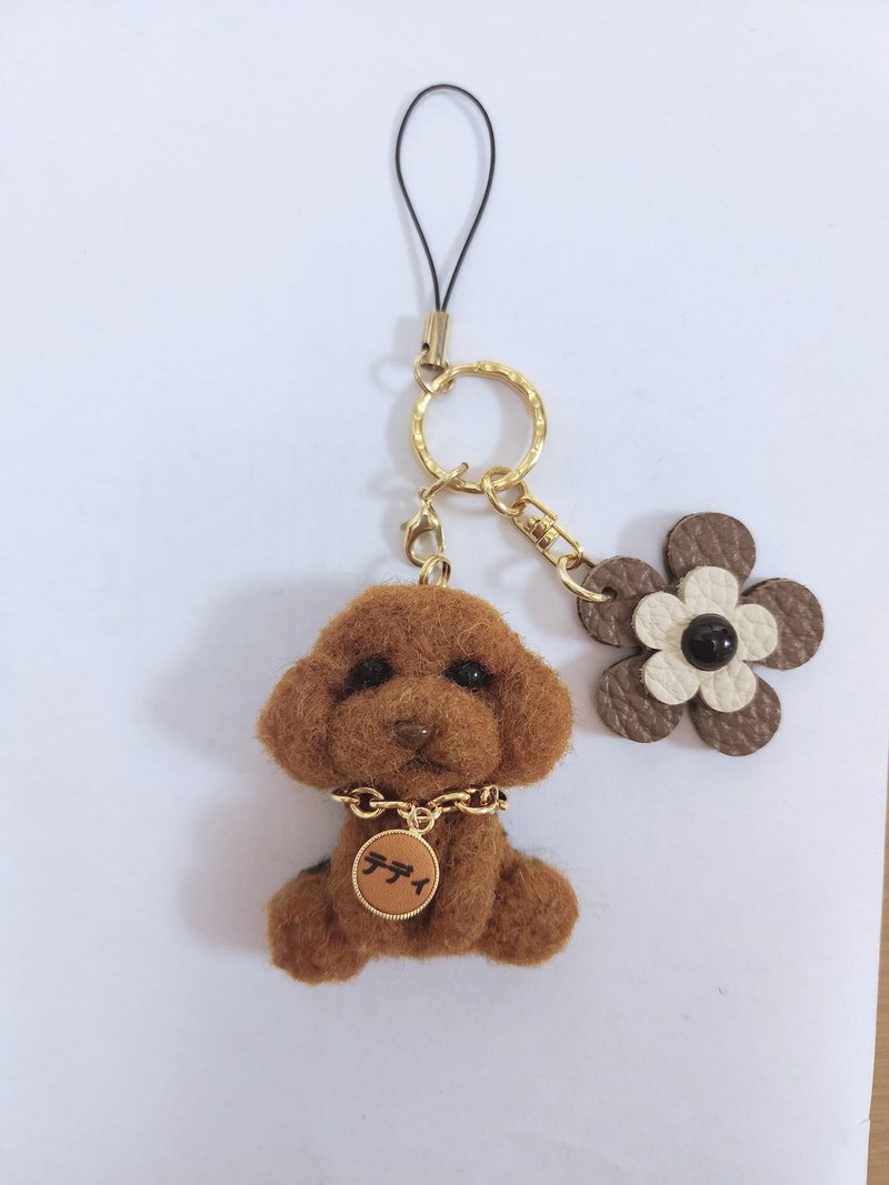 贵宾犬钥匙扣 - 客製化寵物商品 - 羊毛 咖啡色