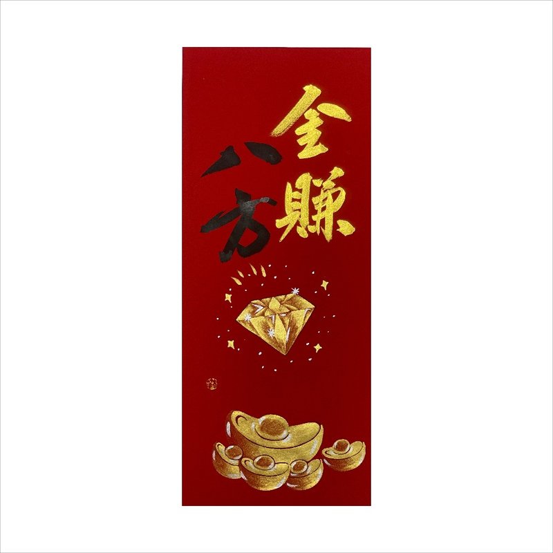 Chunhua Workshop/Handwritten and hand-painted New Year pictures/Jinzhuobafang/M03-2025 - Wall Décor - Paper Red