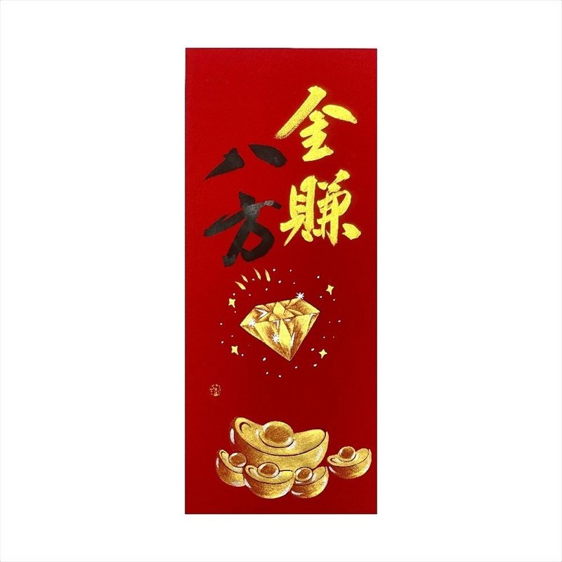春華工坊/手寫手繪年畫/金賺八方/M03-2026 - 壁貼/牆壁裝飾 - 紙 紅色