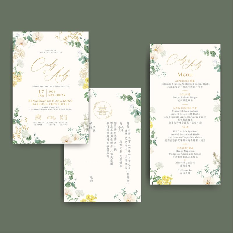【電子喜帖/婚禮菜單】歐式蘭花喜帖 - 電子喜帖/賀卡/邀請函 - 其他材質 