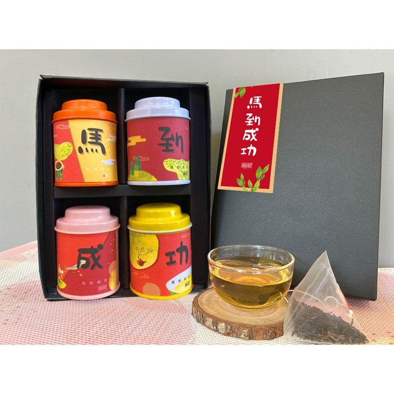 公益禮盒【馬到成功】無藏綜合四入小茶禮 升官禮 事業賀禮 開幕 - 茶葉/茶包/水果茶 - 新鮮食材 多色