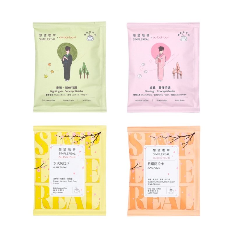 【Pinkoi 線下活動預購商品】櫻梅桃李聯名掛耳包組合 - 咖啡/咖啡豆 - 新鮮食材 粉紅色